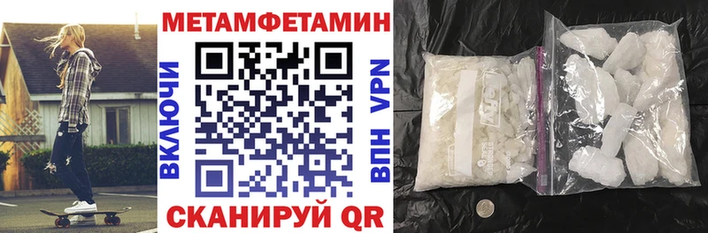 Купить закладки Биробиджан АМФЕТАМИН 98%