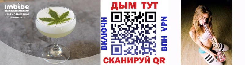 Купить Биробиджан Печенье с ТГК конопля