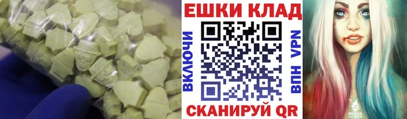 Купить где  Биробиджан  ЭКСТАЗИ диски 