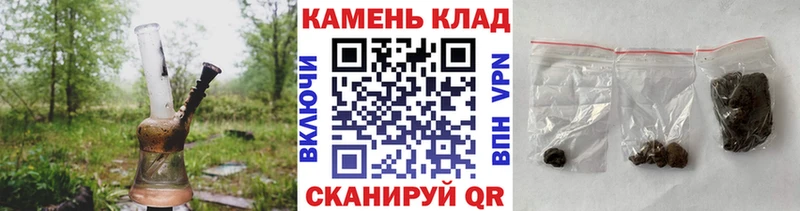 Купить где  Биробиджан  Гашиш хэш 