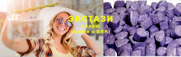 первитин Карталы