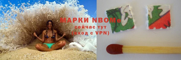 альфа пвп VHQ Кинешма