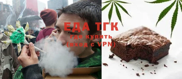 первитин Карталы