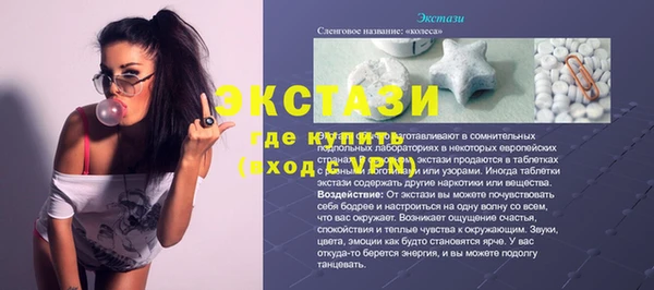 бутик Киреевск