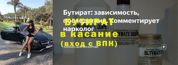 соль ск Карпинск