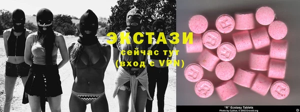 первитин Карталы