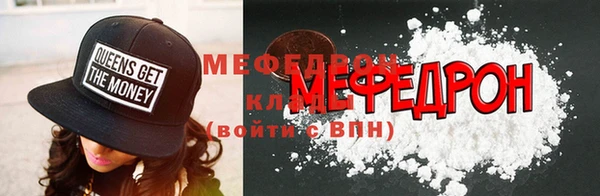 первитин Карталы