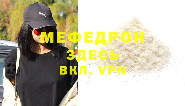 а пвп мука Киренск