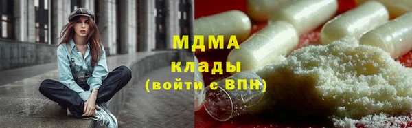 бутик Киреевск