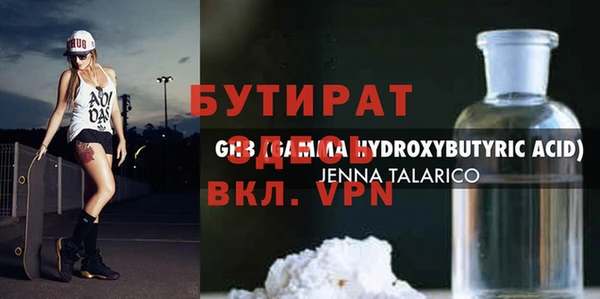 соль ск Карпинск