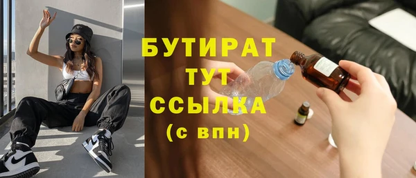 соль ск Карпинск
