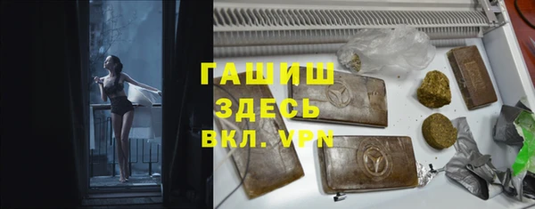 альфа пвп VHQ Кинешма