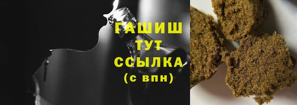 соль ск Карпинск