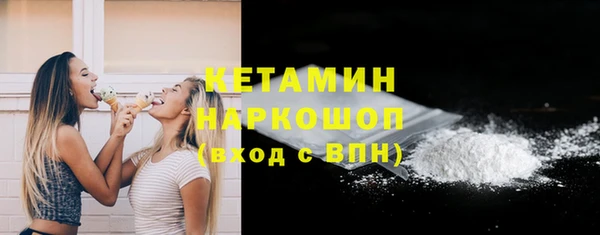 первитин Карталы