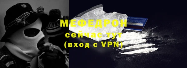 соль ск Карпинск