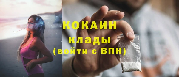 первитин Карталы