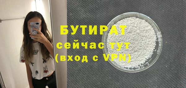 соль ск Карпинск