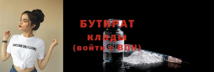 соль ск Карпинск
