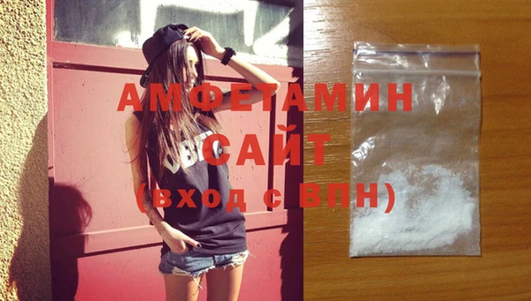 соль ск Карпинск