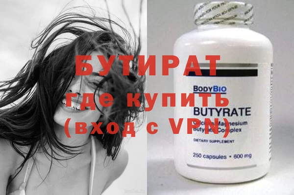 первитин Карталы