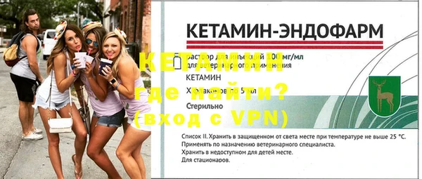 первитин Карталы