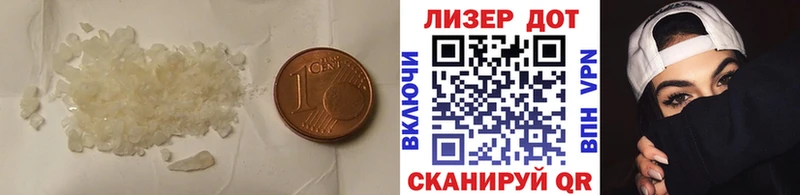 ЛСД экстази ecstasy  Купить  Биробиджан 