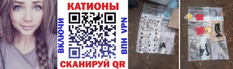 Купить закладки  Биробиджан  МЯУ-МЯУ мука 