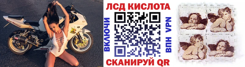 Марки N-bome 1500мкг  Купить  Биробиджан 