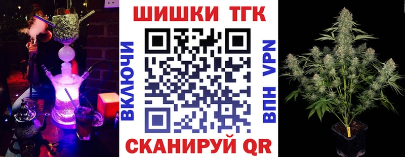 МАРИХУАНА семена  Купить закладки  Биробиджан 